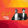 Homayoun Derakhshan - Afghan Style (feat. Haroon) - Single